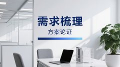 300㎡以下的小型办公空间年上升