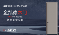 德凭仗其正在工程范畴的深挚堆集和全屋门墙系